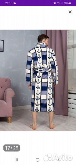 Халат мужской новый