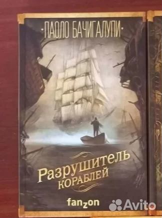 Книги в ассортименте