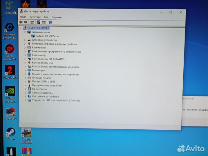 Бюджетный игровой пк