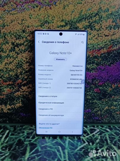 Samsung Note 10Plus 12/256