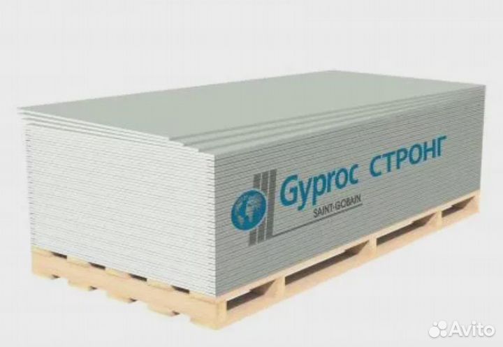 Гипсокартон Gyproc Стронг 2500х1200х15 мм