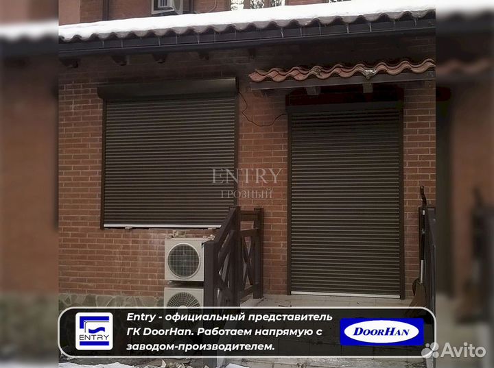 Рольставни