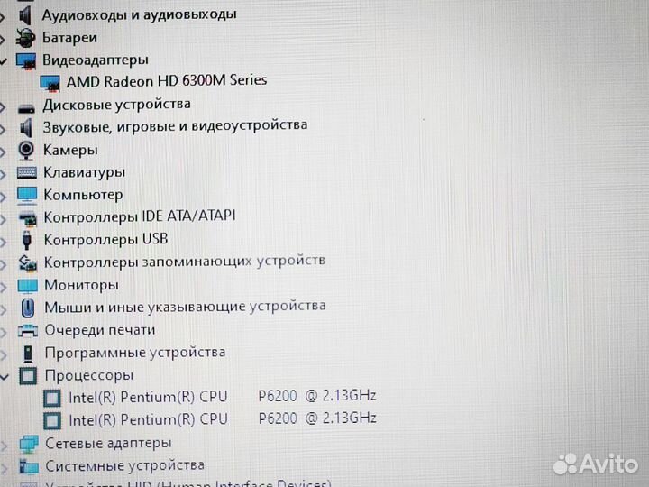 Acer Aspire Новый Акб windows 10 14