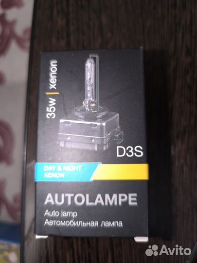 Лампа ксенон d3s
