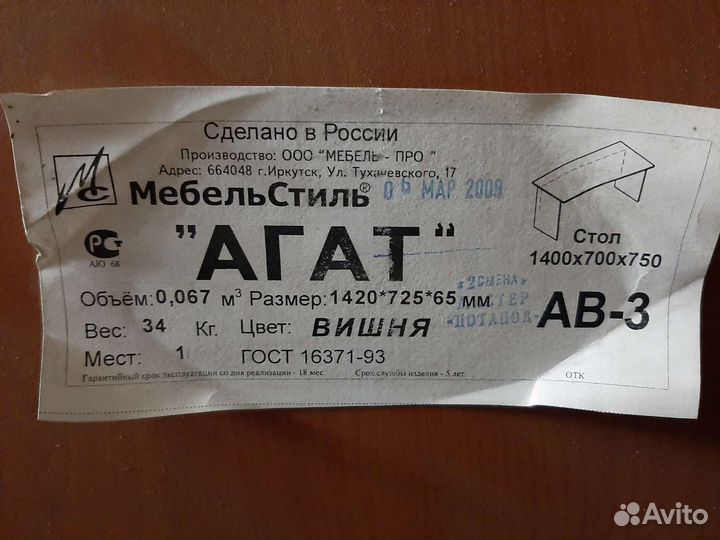 Продам письменные столы бу