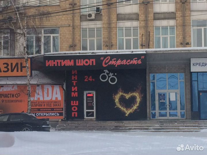 Секс шопы в Серпухове - адреса на карте, официальные сайты, часы работы