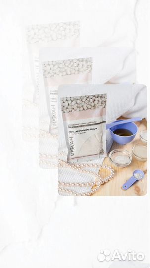 Жемчужная пудра для лица