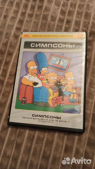 Симпсоны на DVD