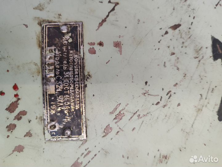 Масло нагнетатель СССР