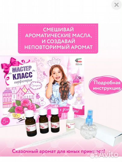 Подарочный набор парфюмерии