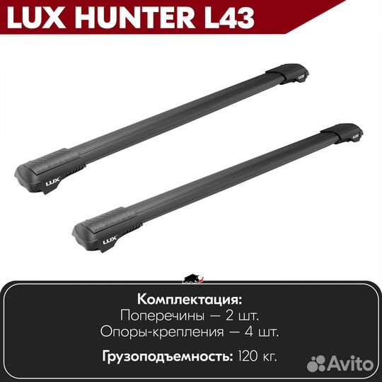 Багажник Hyundai Santa Fe I 2000-2006 LUX hunter B