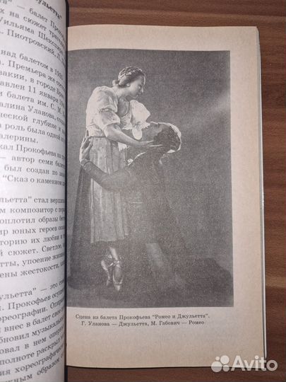 Аверьянова. Отечественная музыкальная литература х