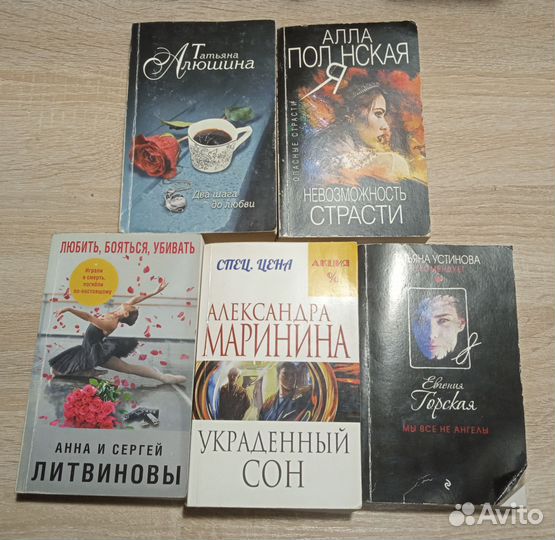 Книги