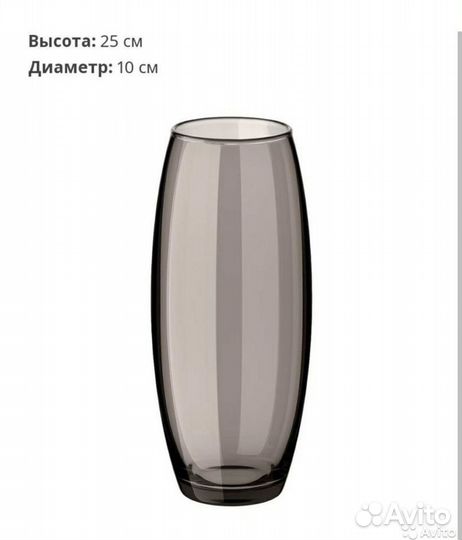 Ваза стекло IKEA muntlig IKEA, 25 см