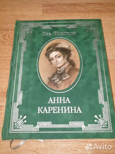 Пан пресс, подарочные издания