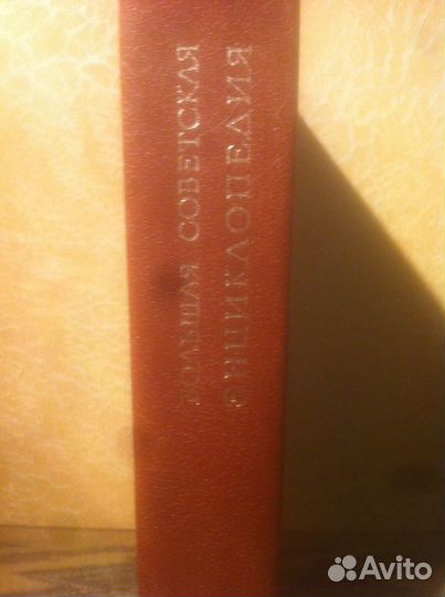 Большая энциклопедия (31 том)