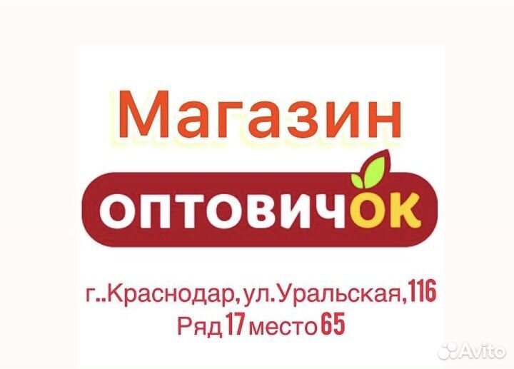 Кофе Якобс карамель 95гр, 2 шт