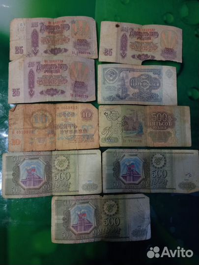 Денежные купюры