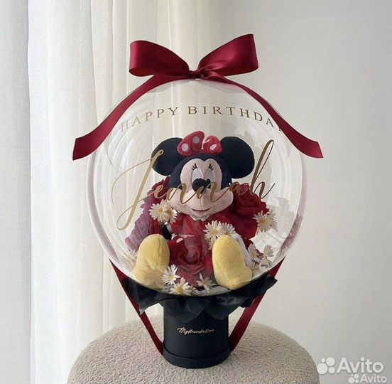 Шар с сюрпризом