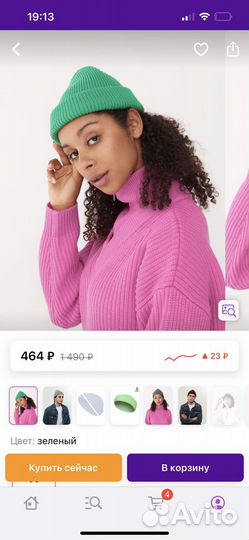 Шапка бини унисекс