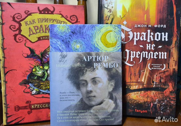 Книги разных жанров