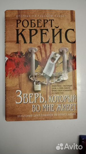 Книга