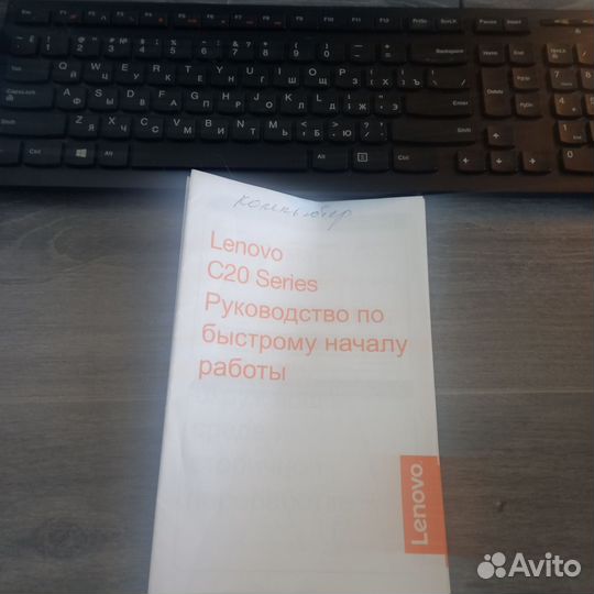 Моноблок lenovo c200