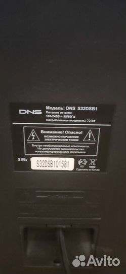 Телевизор dns