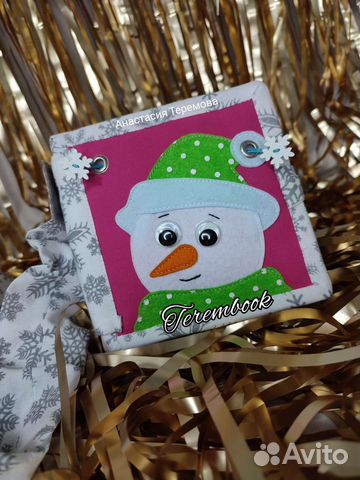 Новогодний подарок 6 мес+, тактильная книжка