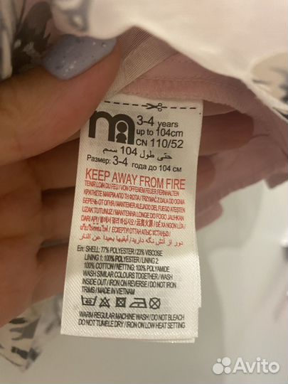 Нарядное Платье Mothercare 104 (3-4 года)