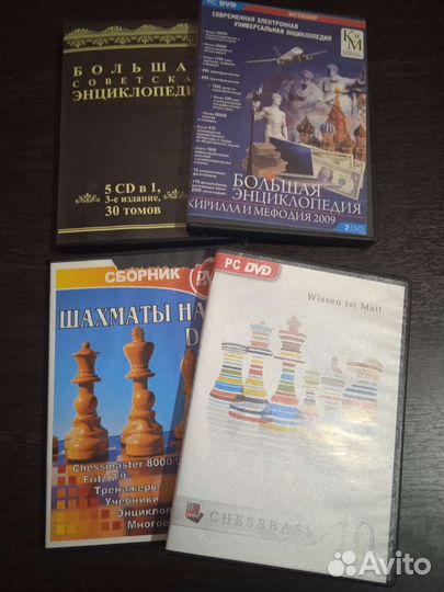 DVD диски с фильмами
