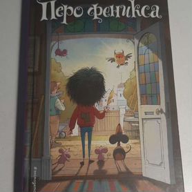 Книги интересные от холли вебб