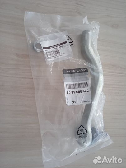 Рулевые наконечники