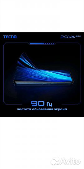 Сотовый телефон