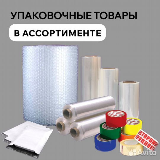 Коробки четырехклапанные оптом