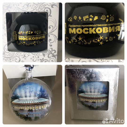 Новогодний шар чемпионат мира по футболу 2018 год