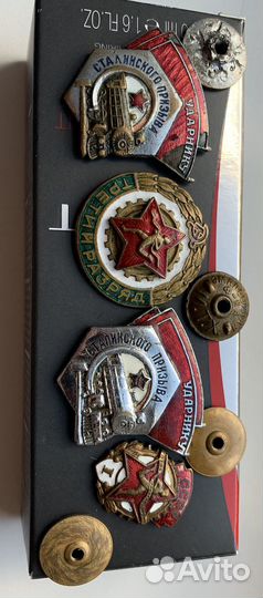 Тяжелые знаки СССР