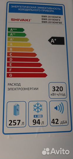 Холодильник бу