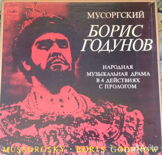 Пластинки виниловые в подарочных упаковках
