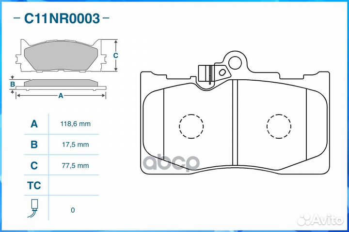 Тормозные колодки передние (NAO) C11NR0003 C11N