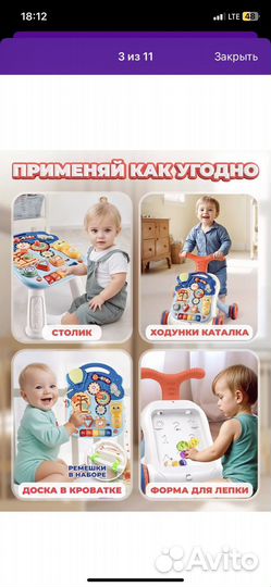 Развивающие игрушки для малышей