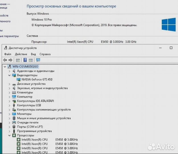 Продам пк
