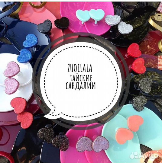 Сандалии Zhoelala