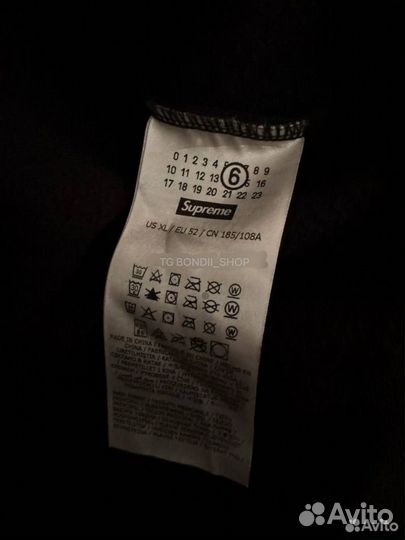 Зип Худи Supreme maison margiela