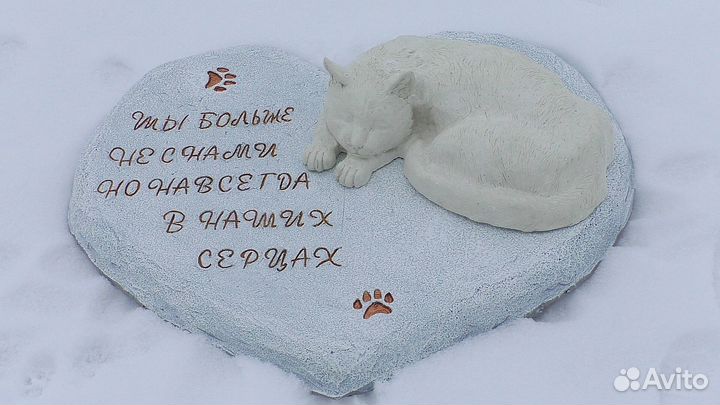 Памятник коту (кошке). Мрамор