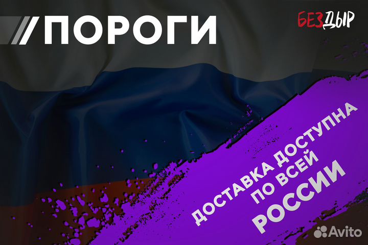 Кузовной порог Audi A3 2 8P правый