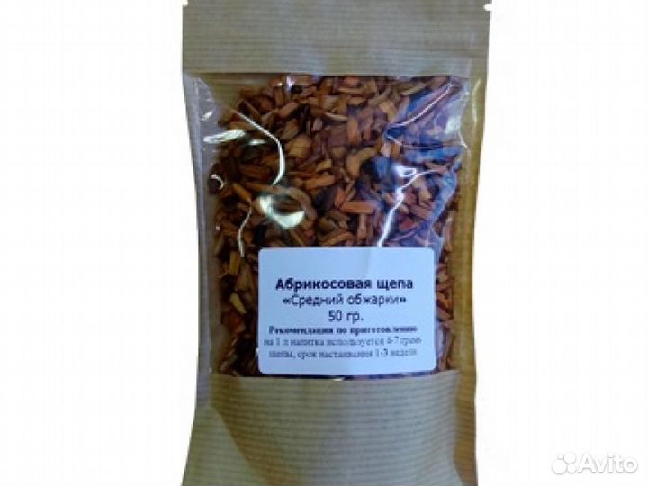 Абрикосовая щепа (средний обжиг), 50гр