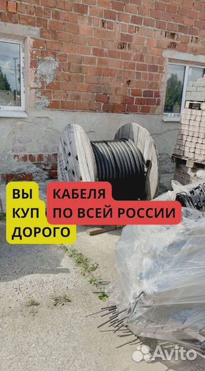 Кабель пввгнг