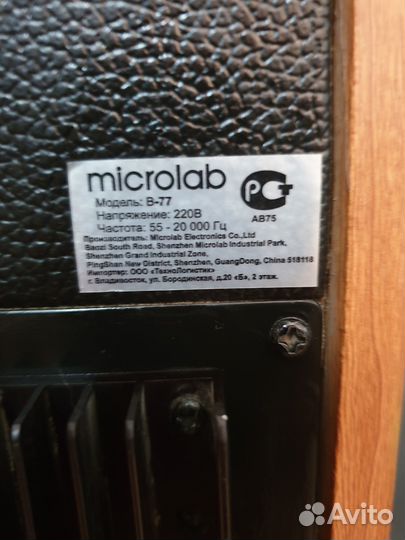 Microlab B-77 колонки