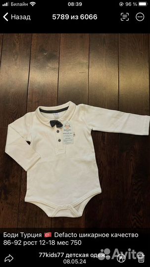 86-98 Новые Летние Вещи Европа